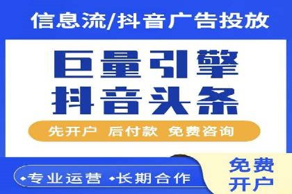 SEM外包助力企业快速响应市场案例