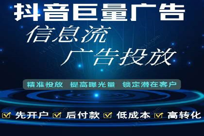 信用卡渠道开户返点案例分析